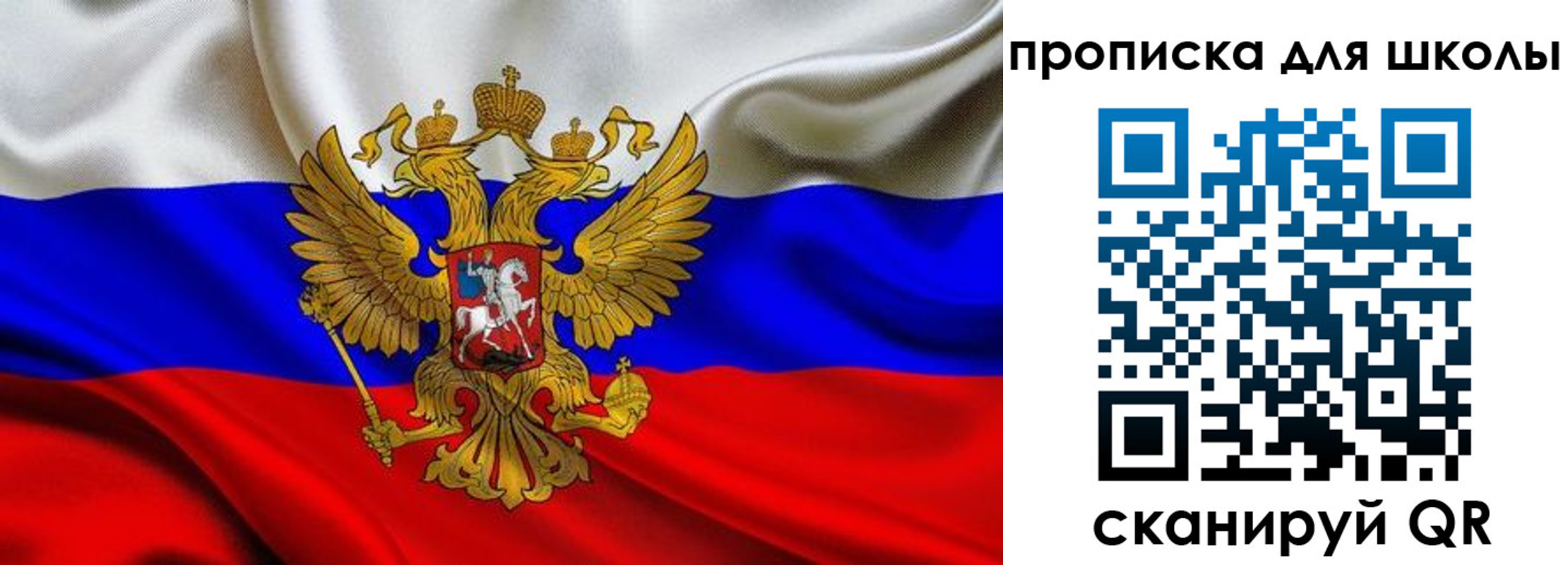 временная регистрация надежно в Голицыно